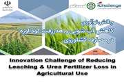 Nano Solutions Will Be Provided in the Agricultural Field